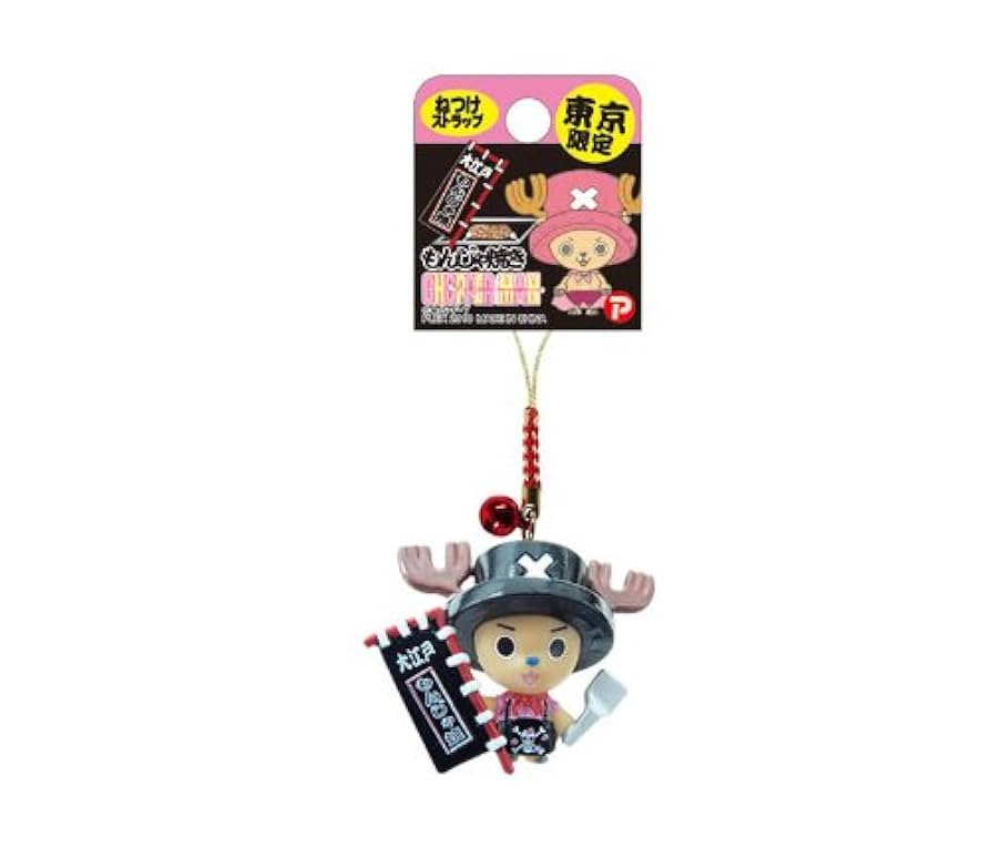 Amazon.co.jp: 【ご当地ワンピース】ONE PIECE チョッパーマン
